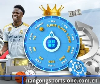 南宫体育官网入口 APP(NGSPORTS)
